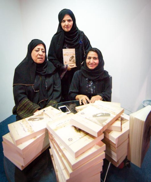 Dr. Aisha Al Mana (left), Aziza Al Yousef (center), and Dr. Hissa Al Shiekh (right)