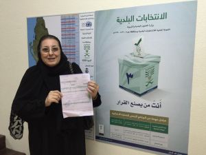 Dr. Thoraya Al Obaid, Shoura Councilwoman 